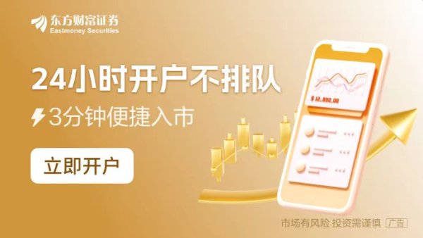 手机股票配资平台 “85后”男子 操纵股票细节曝光！成交超20亿元 盈利逾千万元